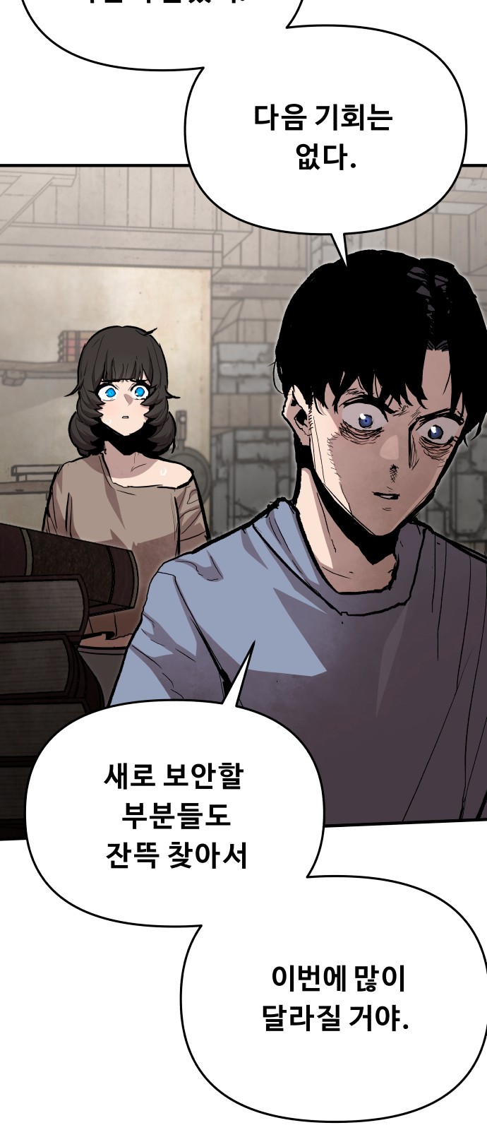 53 페이지