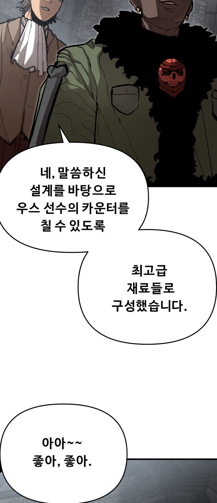 65 페이지
