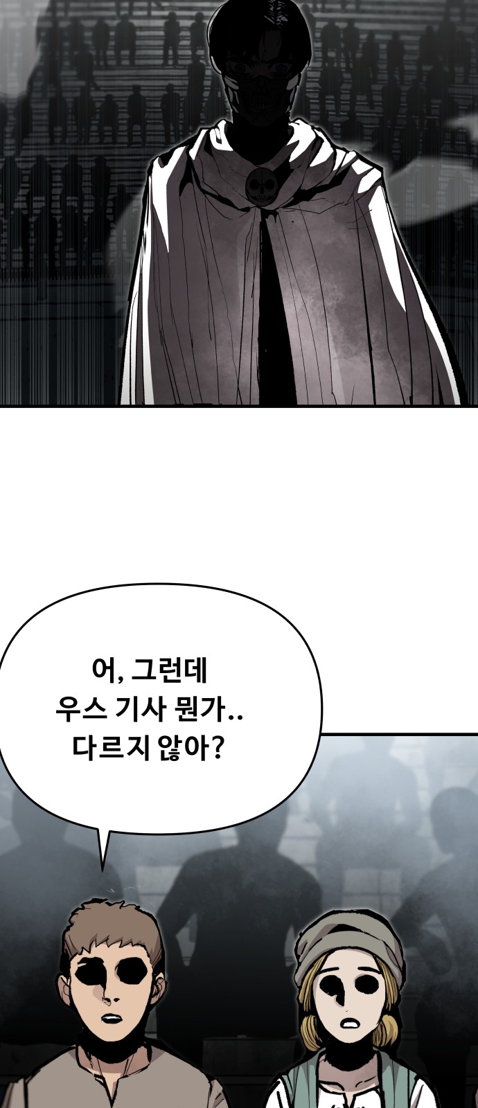 73 페이지
