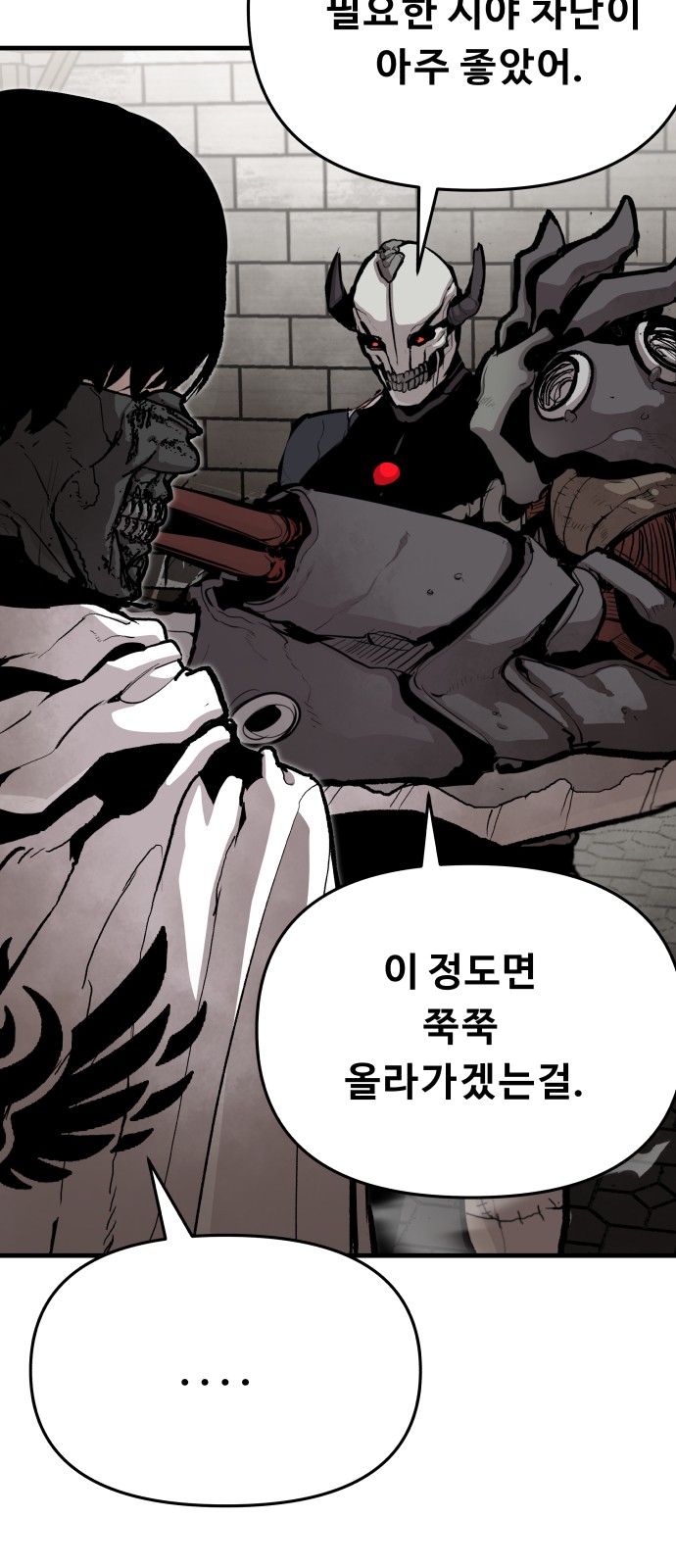47 페이지