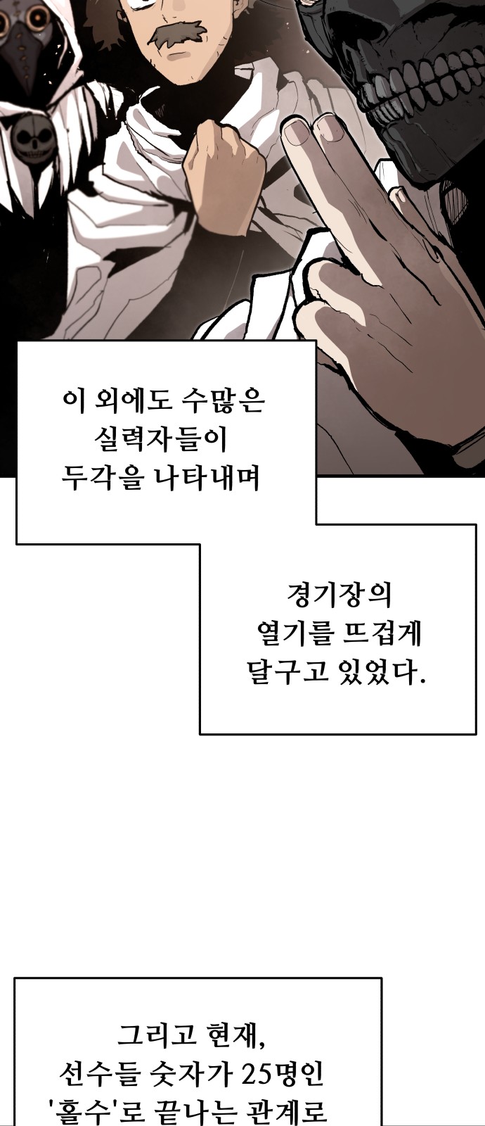 58 페이지