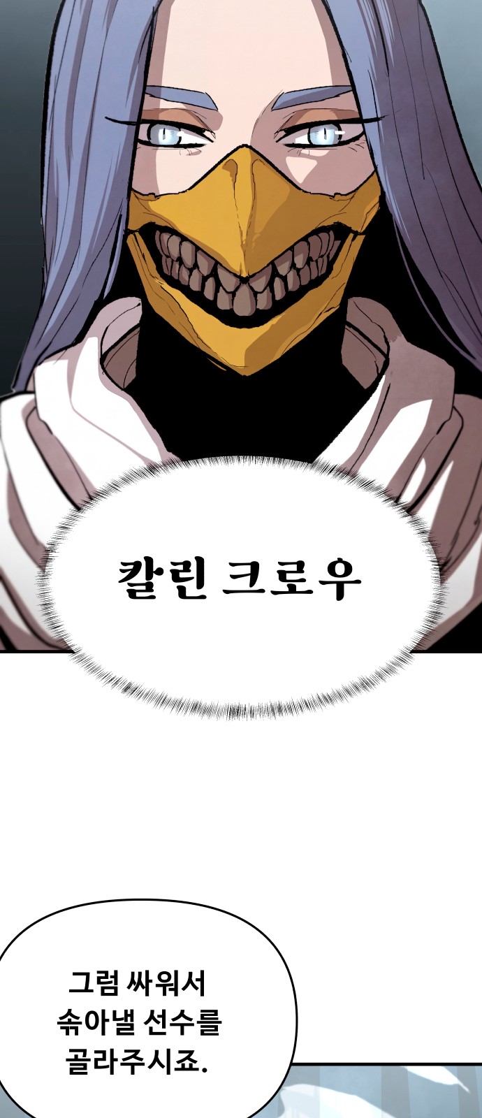 67 페이지