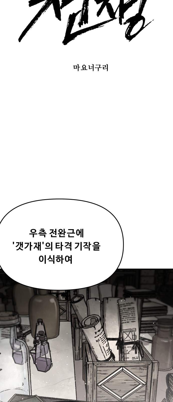 10 페이지