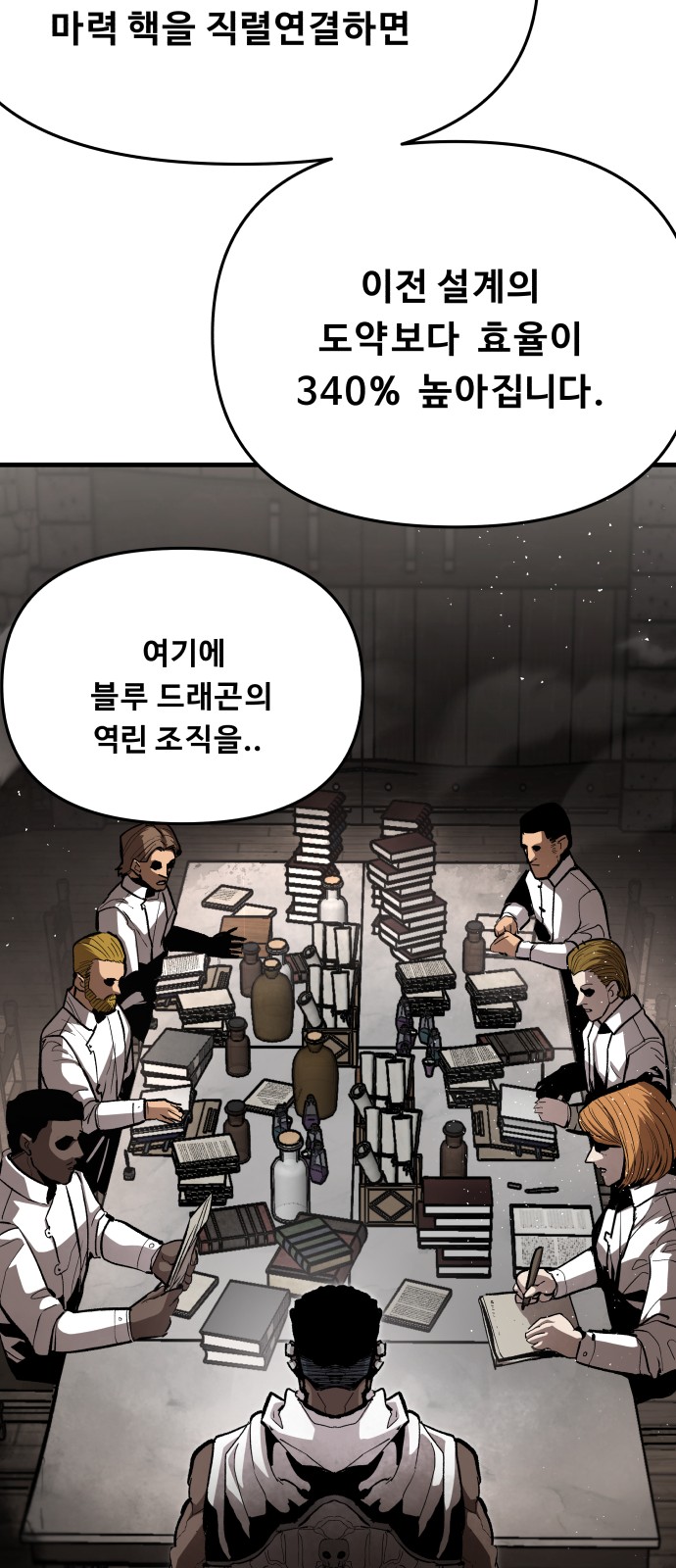 13 페이지