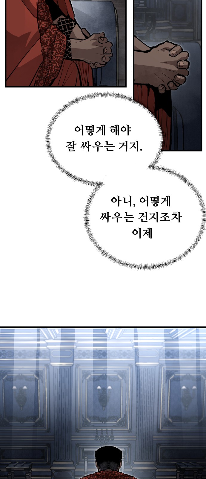 25 페이지