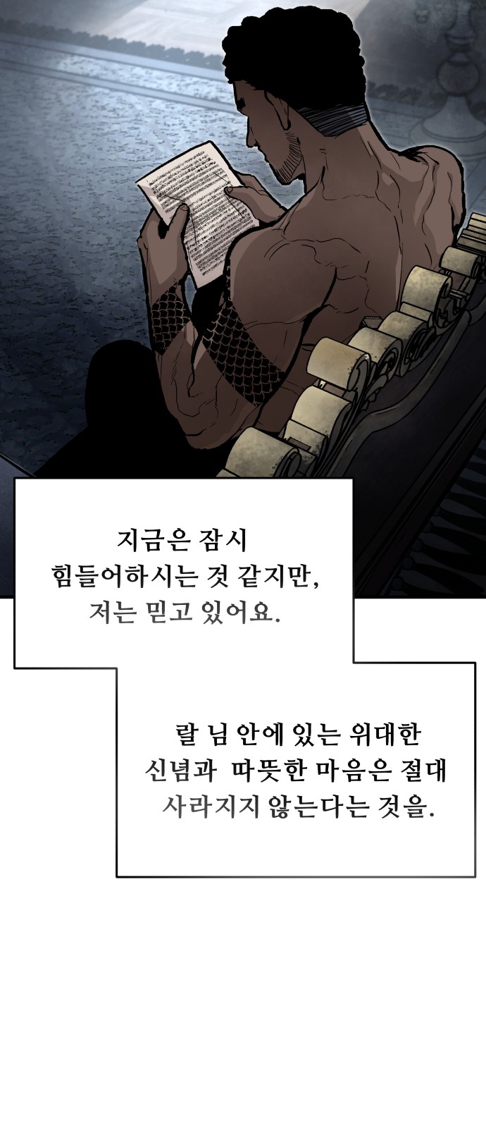 60 페이지