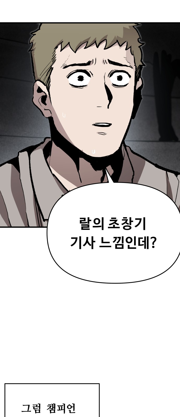 41 페이지
