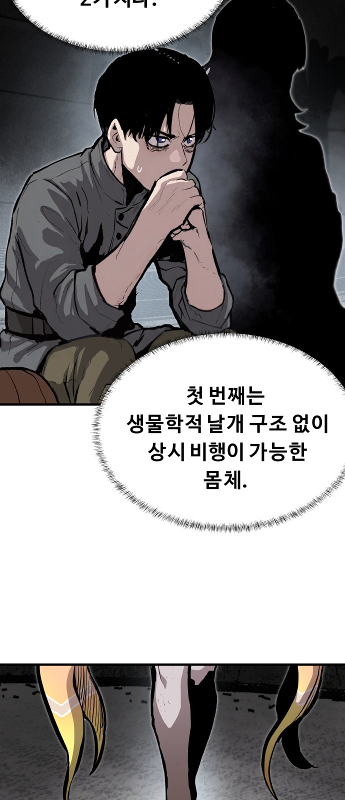 45 페이지