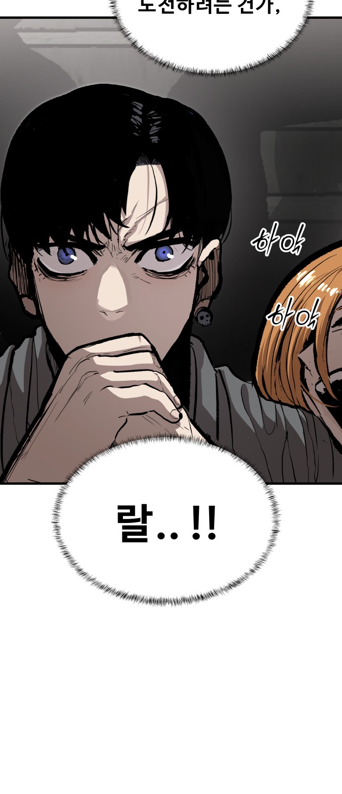 65 페이지