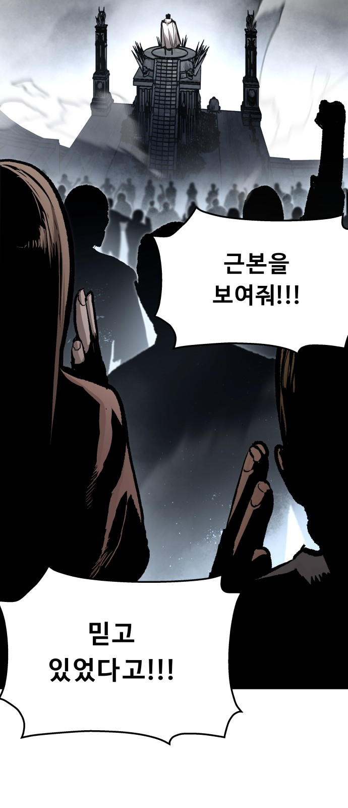71 페이지