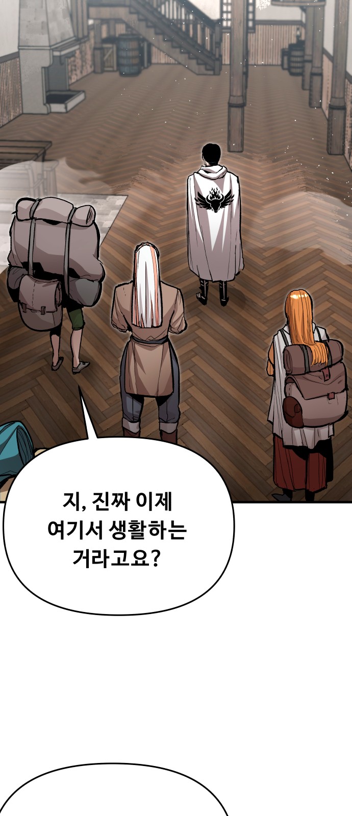 39 페이지