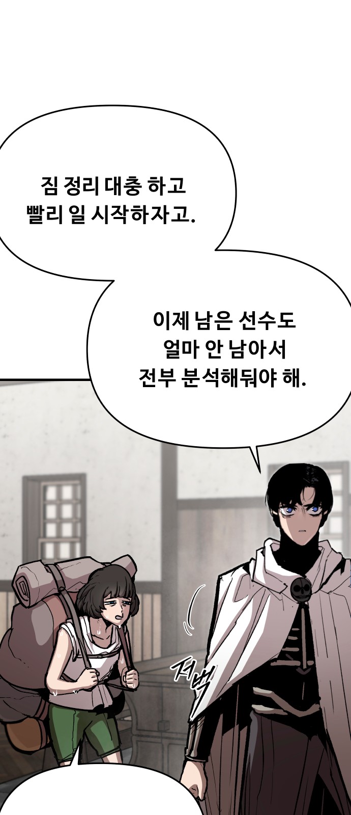 43 페이지