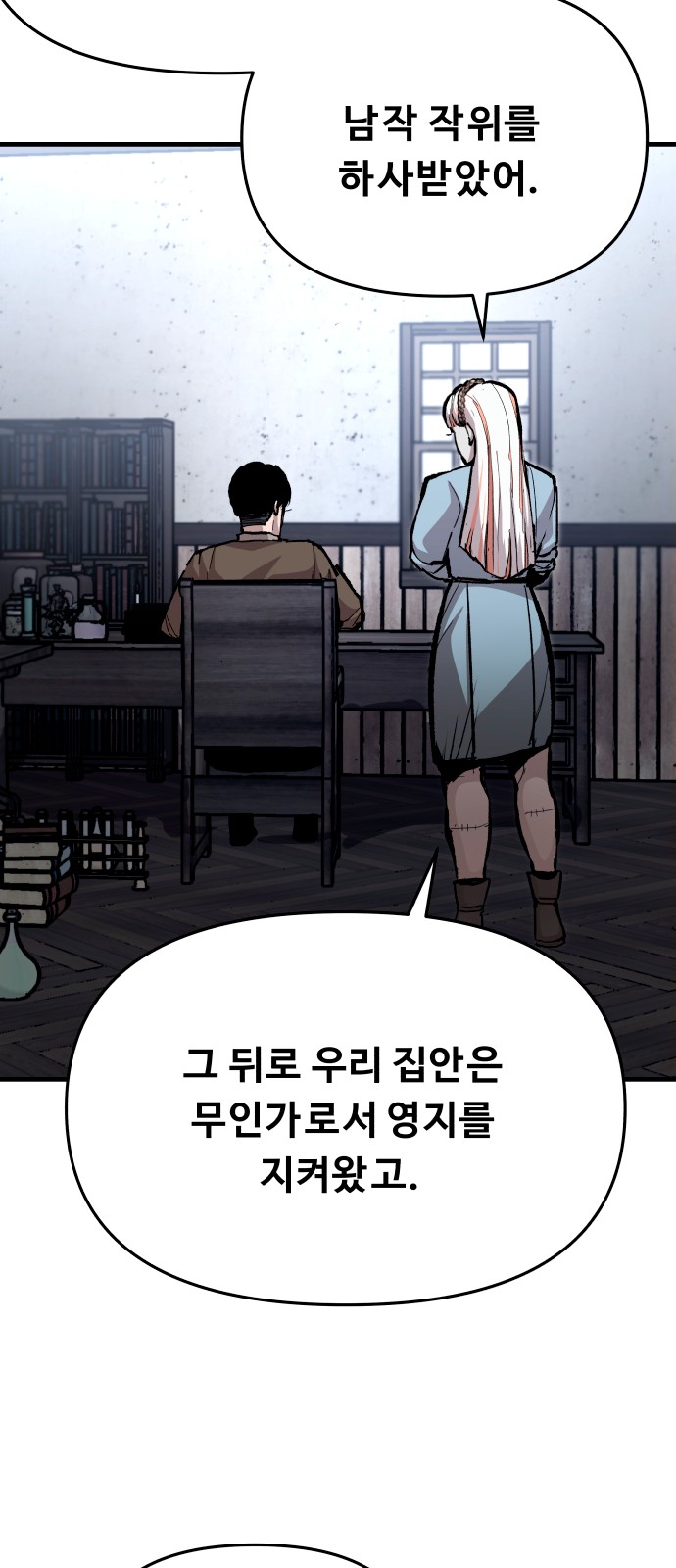 54 페이지