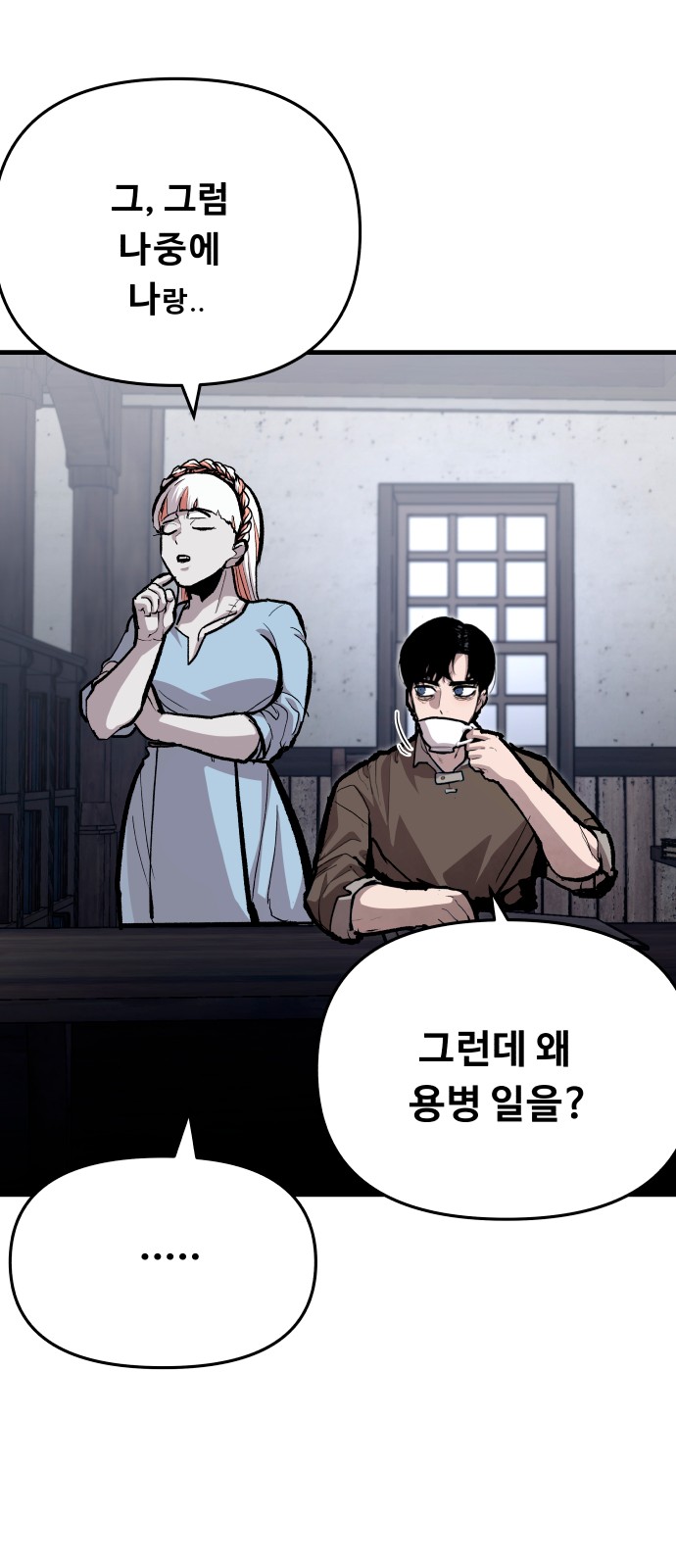 59 페이지