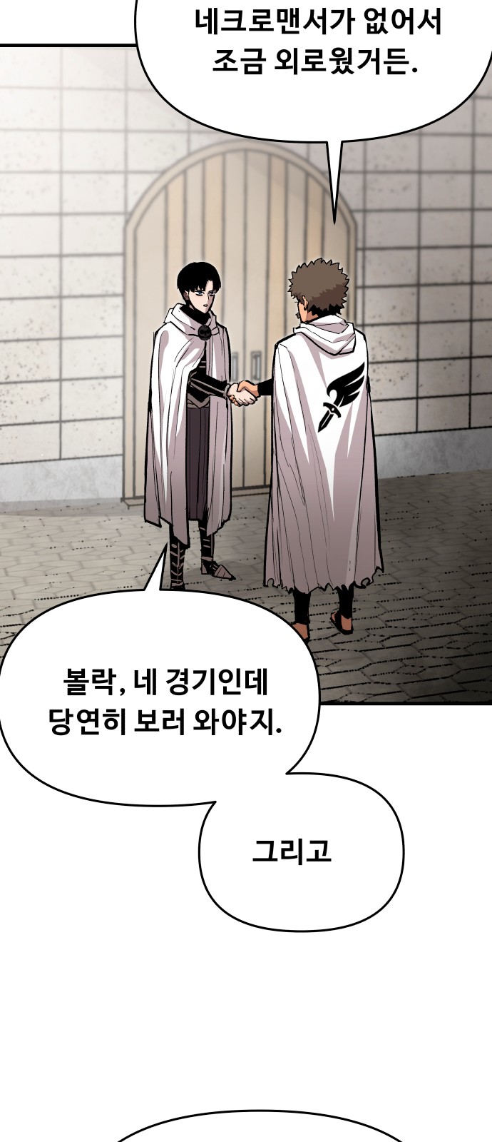67 페이지