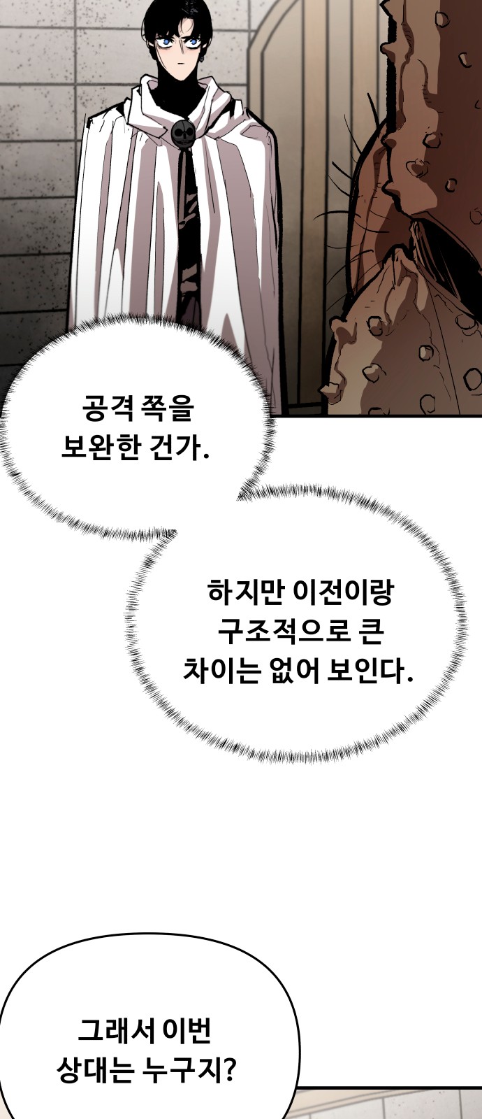 73 페이지