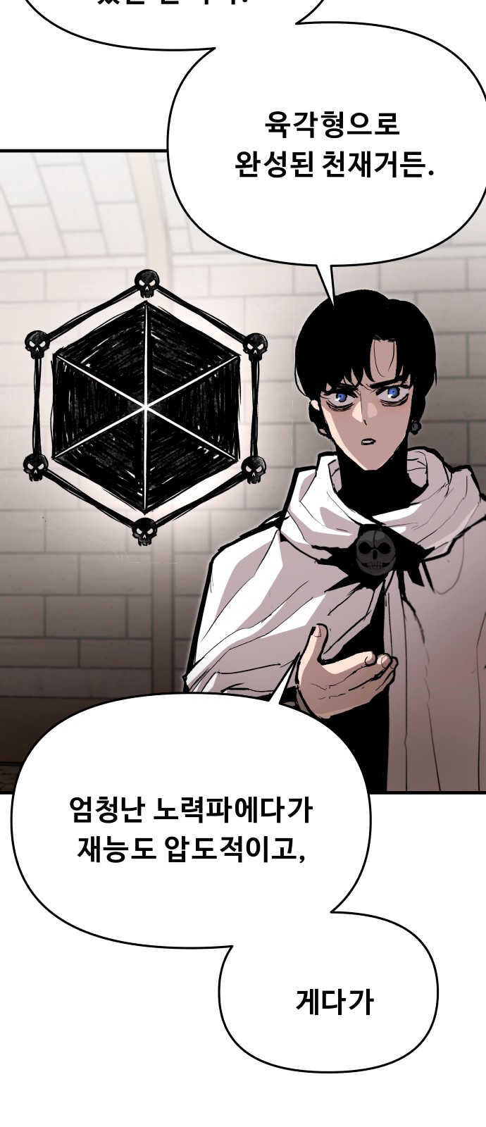 10 페이지