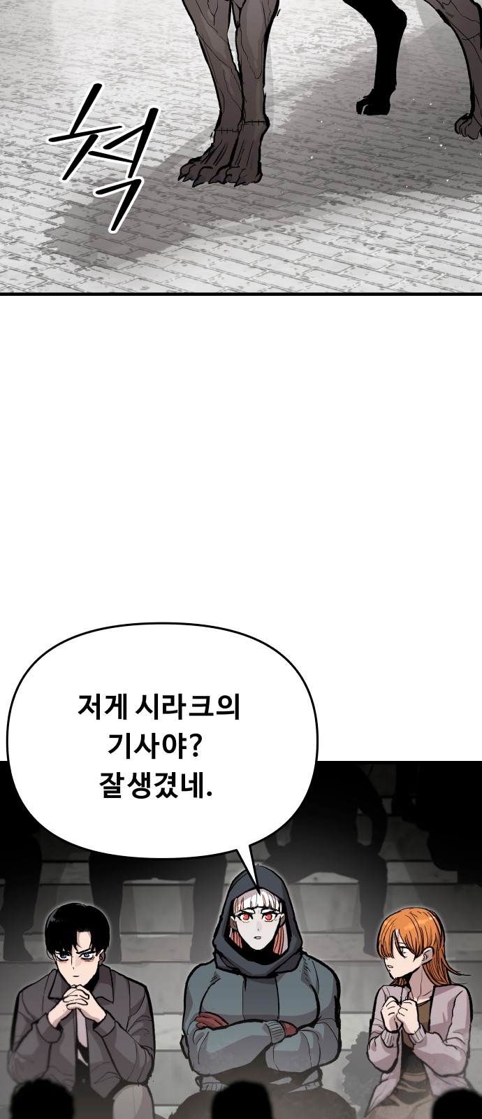 46 페이지