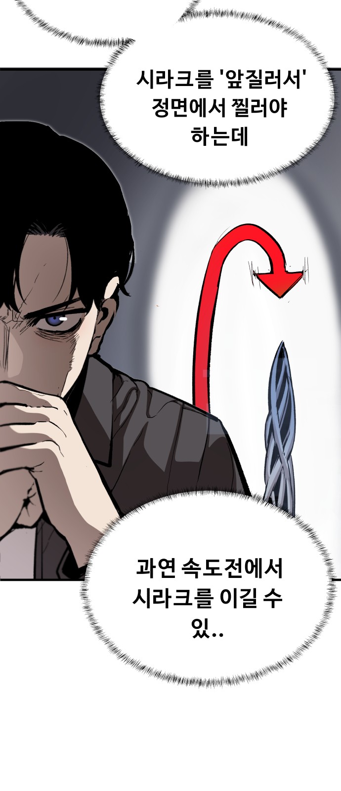 67 페이지