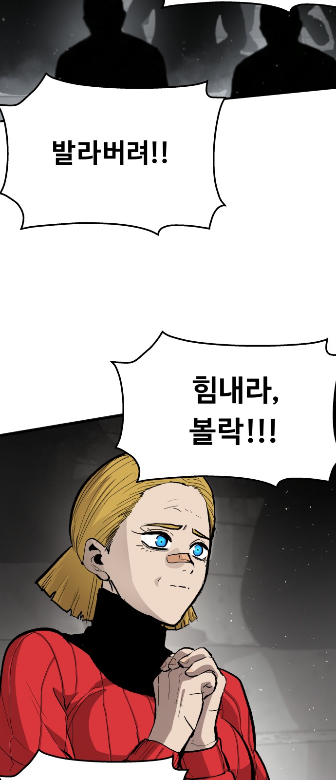 71 페이지