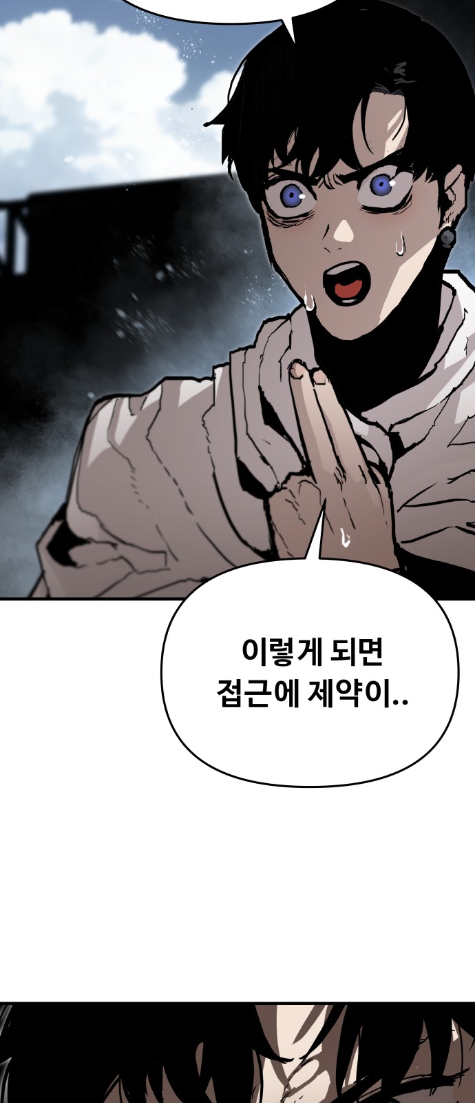 60 페이지