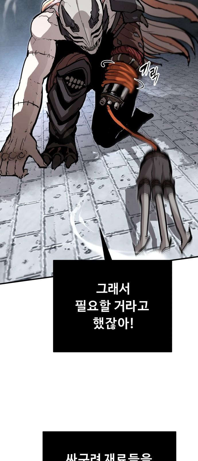 7 페이지
