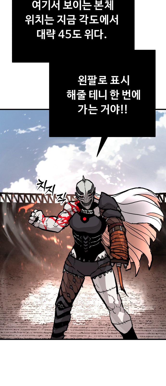 78 페이지