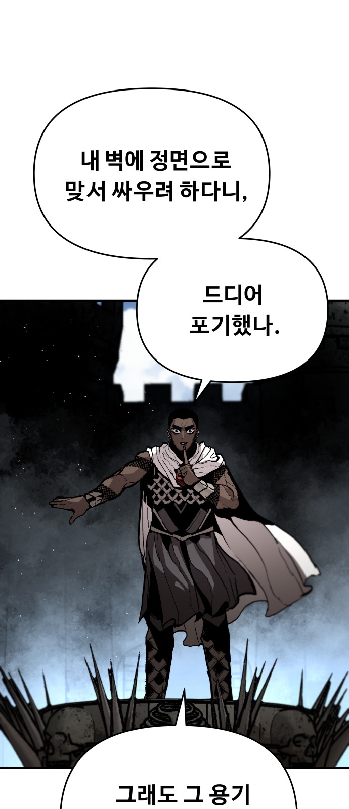 80 페이지