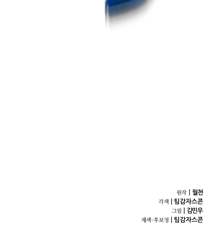 101 페이지