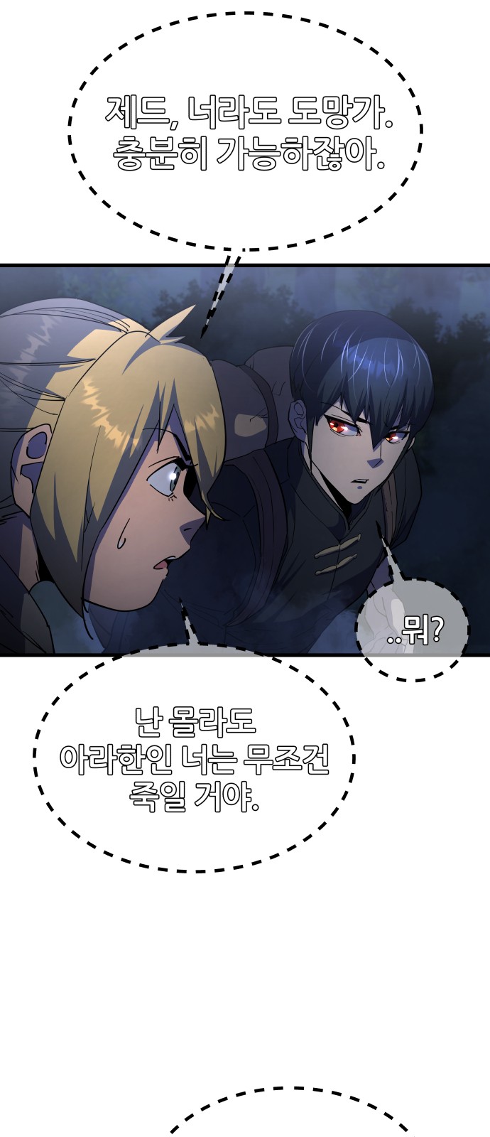 36 페이지
