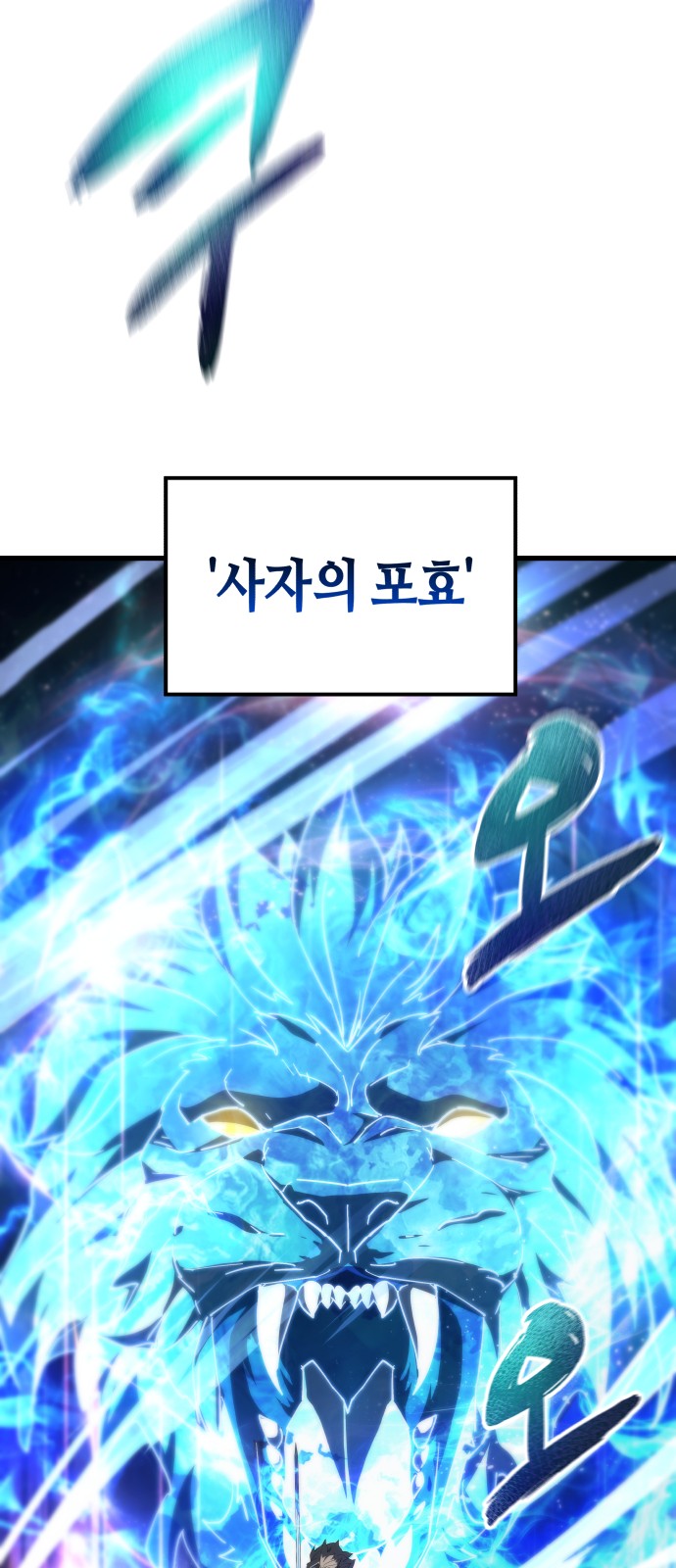 88 페이지