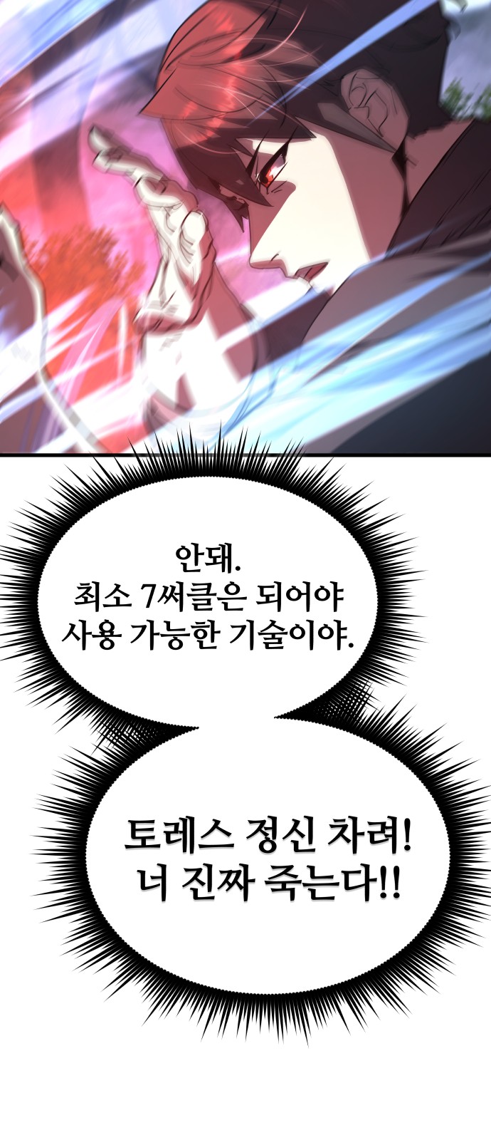 90 페이지