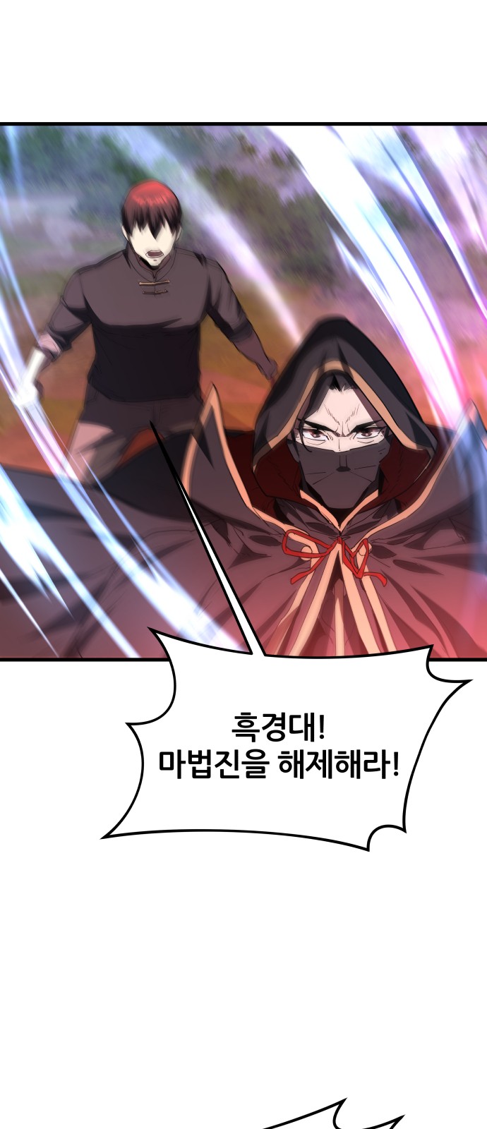91 페이지