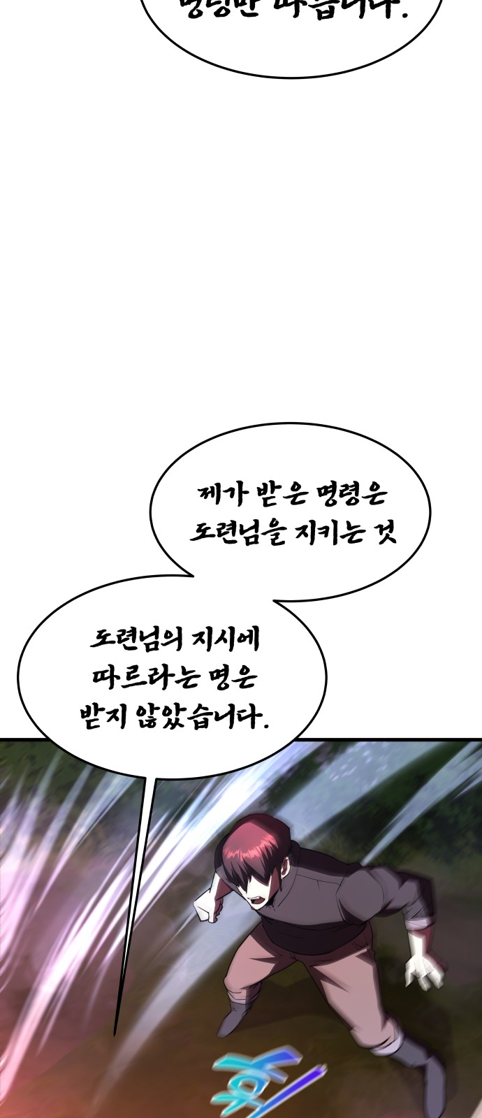93 페이지