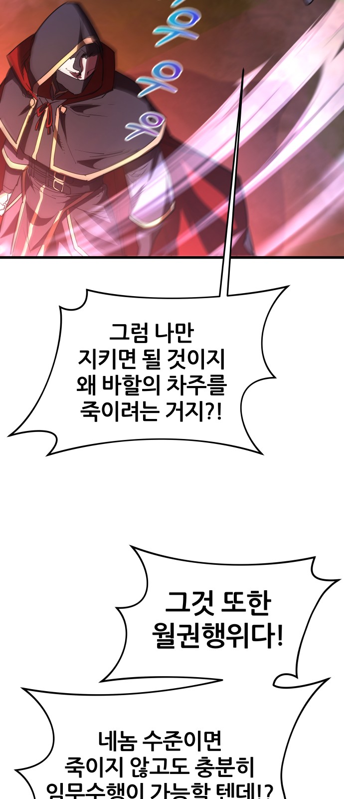94 페이지