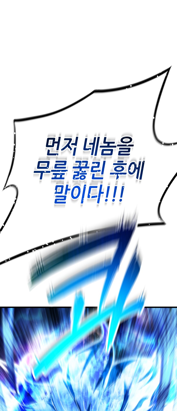 99 페이지