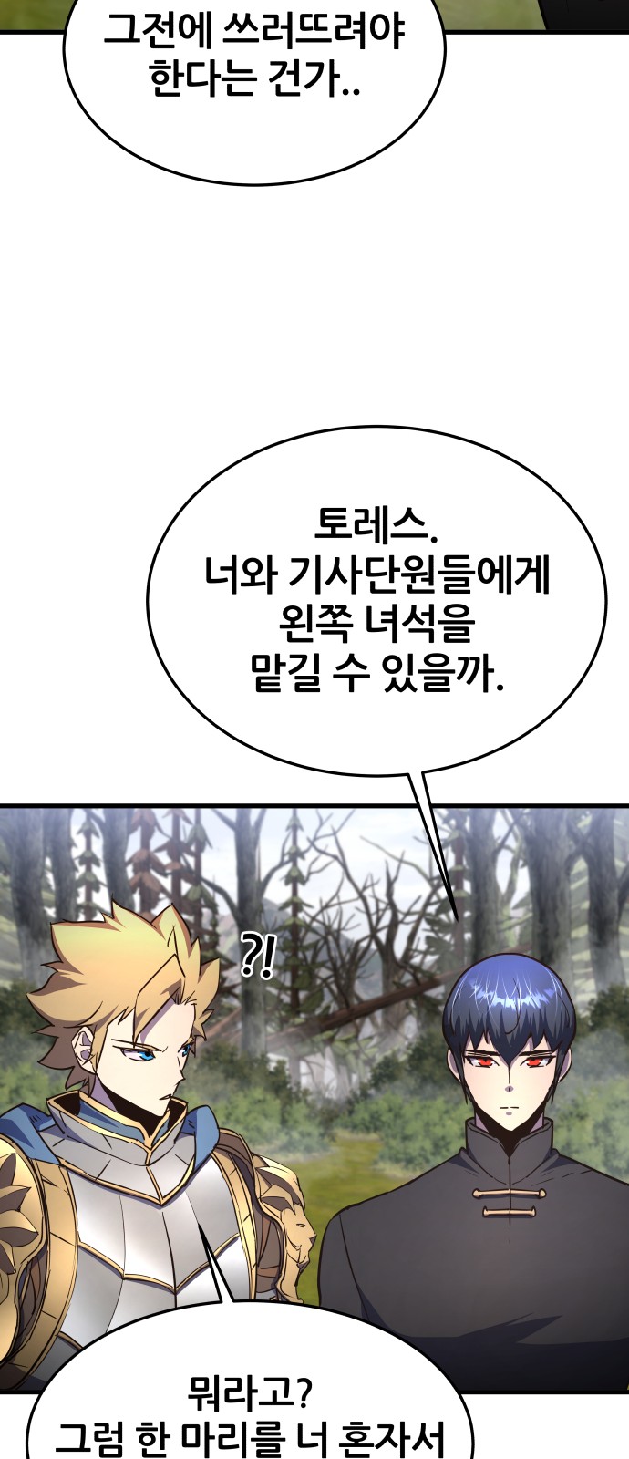 83 페이지