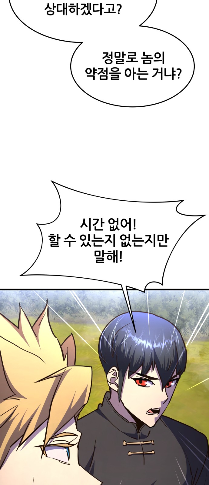 84 페이지