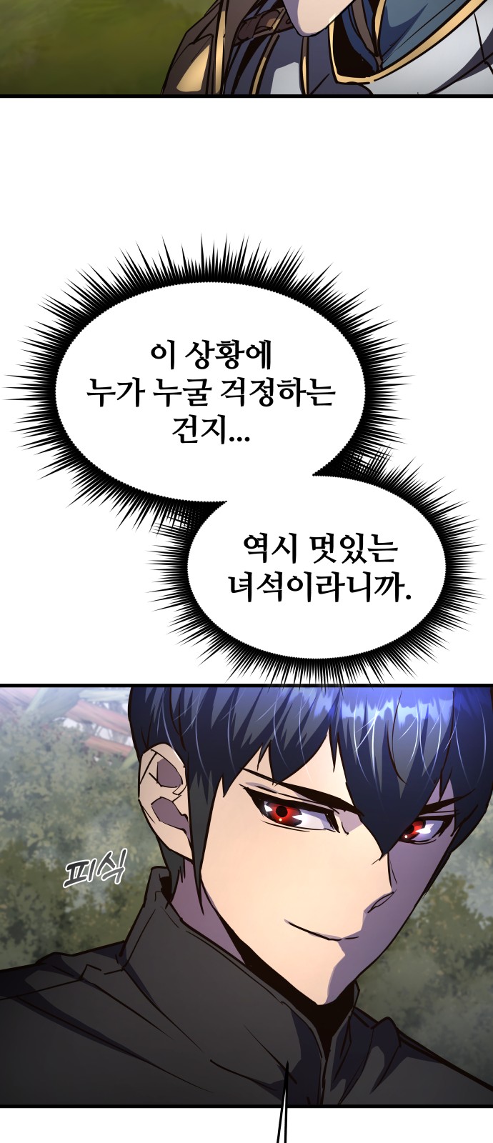 86 페이지