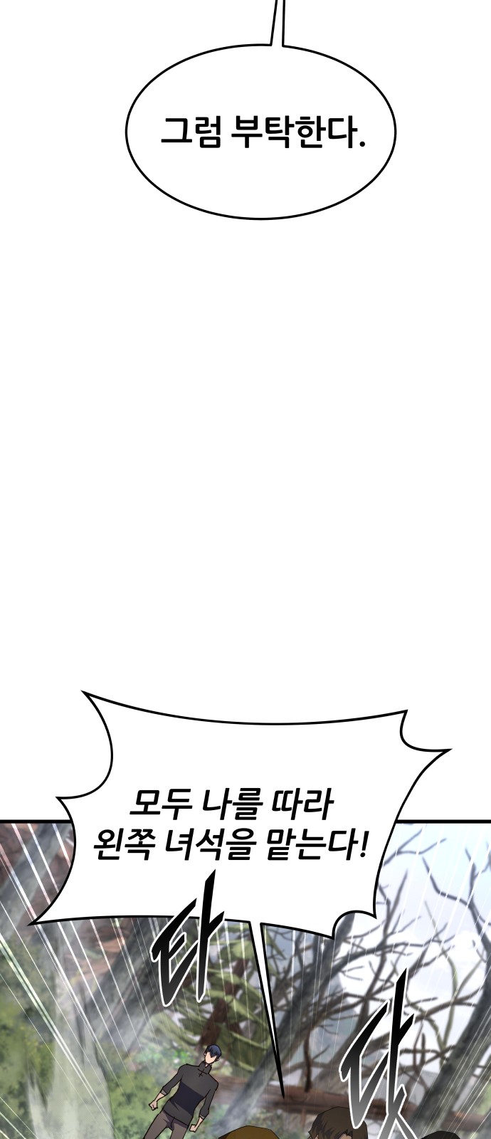 87 페이지