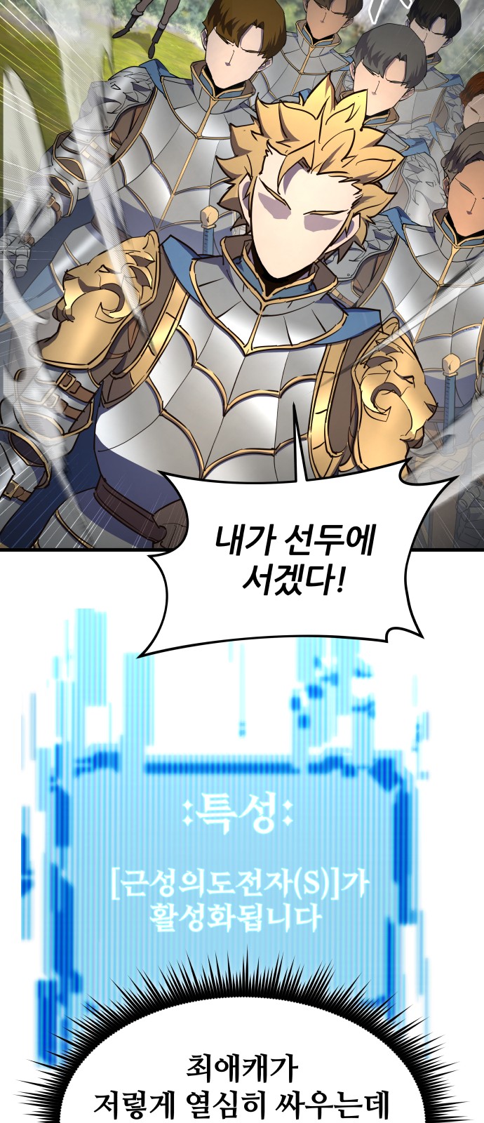 88 페이지