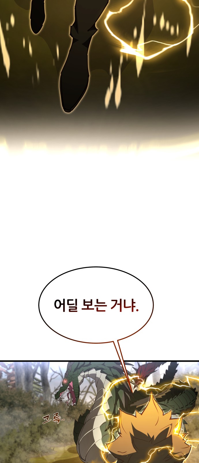 92 페이지