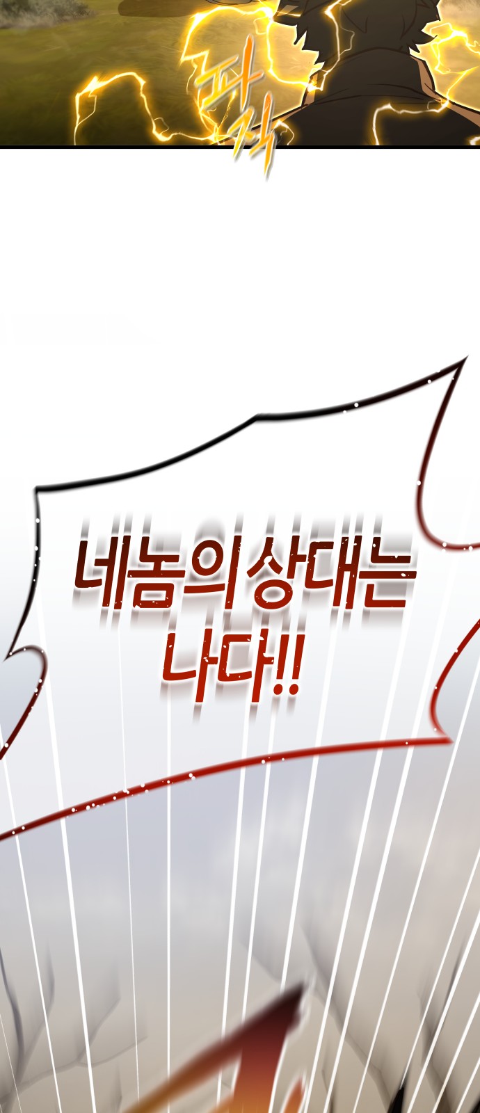 93 페이지
