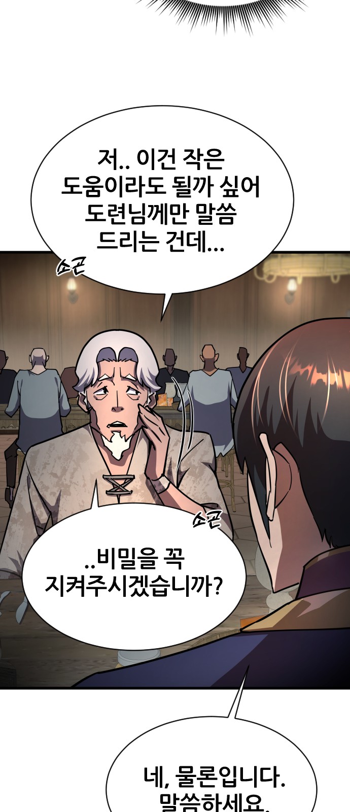 25 페이지