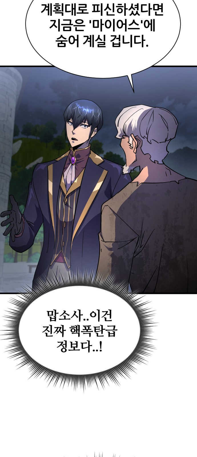 31 페이지