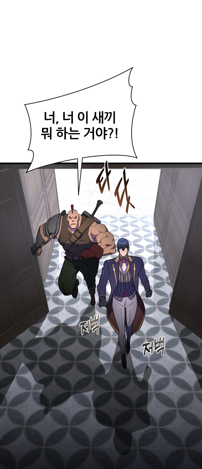 61 페이지
