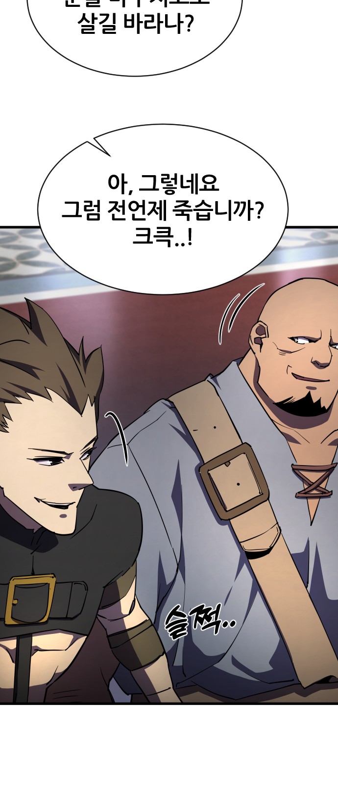 78 페이지