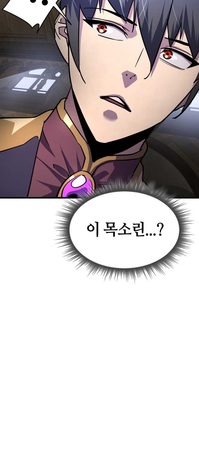 86 페이지