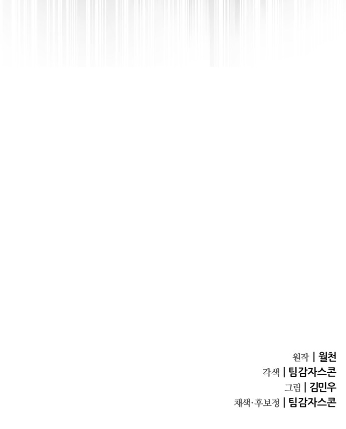 94 페이지