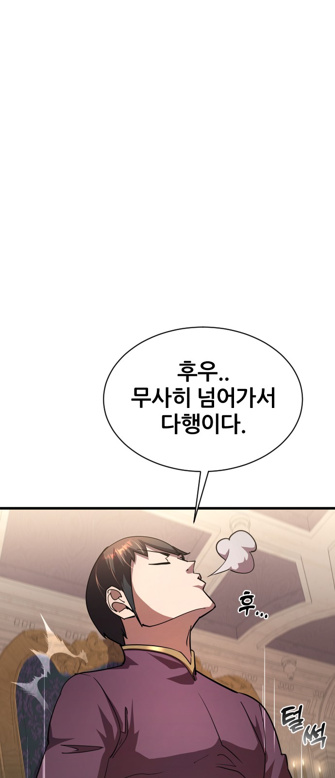 75 페이지